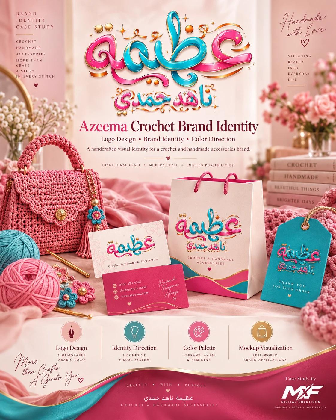 Azeema — 1